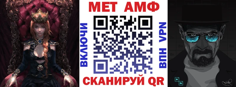 АМФ VHQ купить наркотик нарко площадка телеграм Кирсанов
