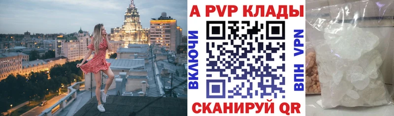 Альфа ПВП VHQ  MEGA зеркало  Кирсанов 
