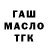 МЕТАДОН кристалл Maksym Holoborodko