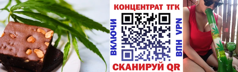 Canna-Cookies марихуана  Кирсанов 