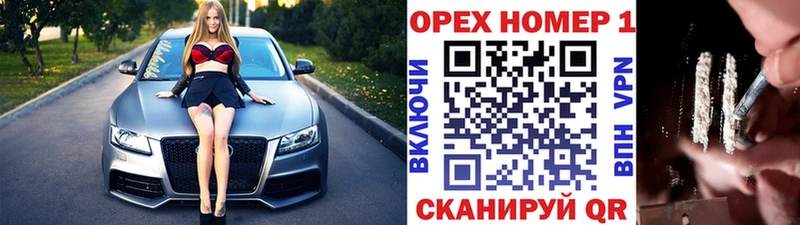 Кокаин Fish Scale  дарнет шоп  Кирсанов 