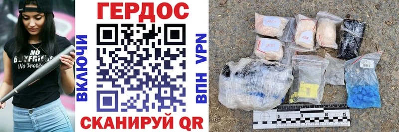 ГЕРОИН Афган  Кирсанов 