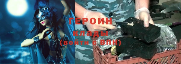 бутик Алексин