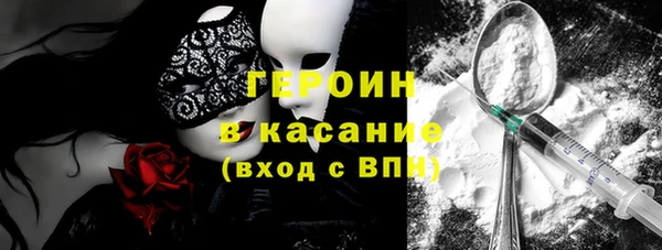 соль курить ск Абдулино