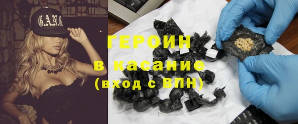 молекула духа Абаза