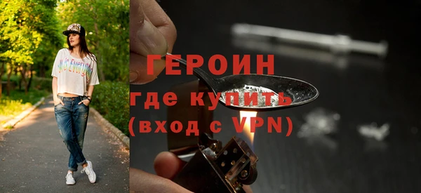 молекула духа Абаза