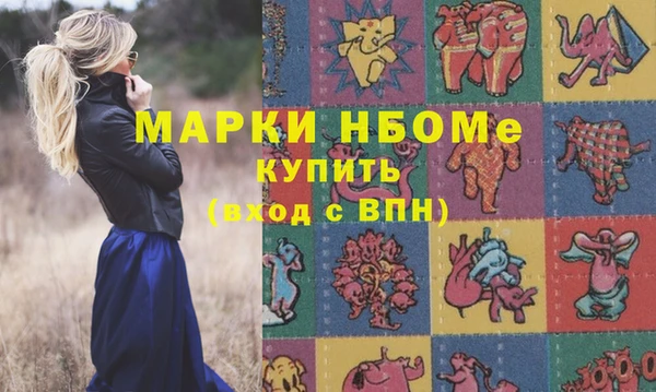 соль курить ск Абдулино