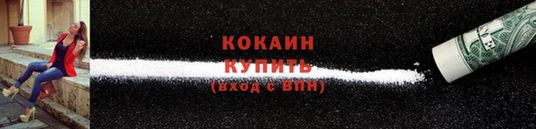 молекула духа Абаза