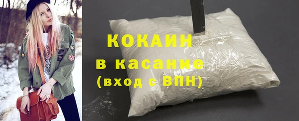 молекула духа Абаза
