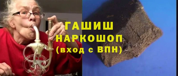 стаф Навашино