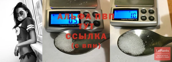молекула духа Абаза