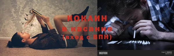 спиды Абинск