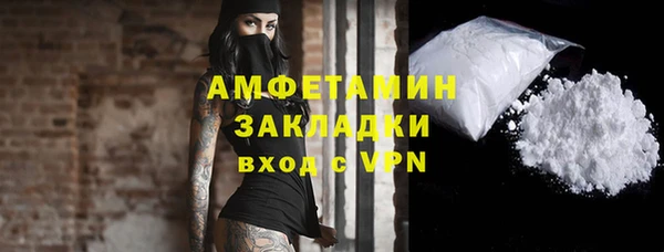 соль курить ск Абдулино