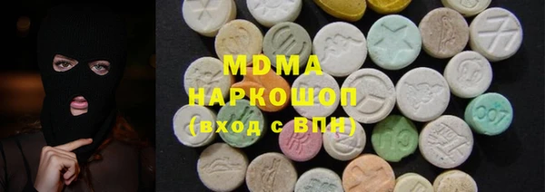 спиды Абинск