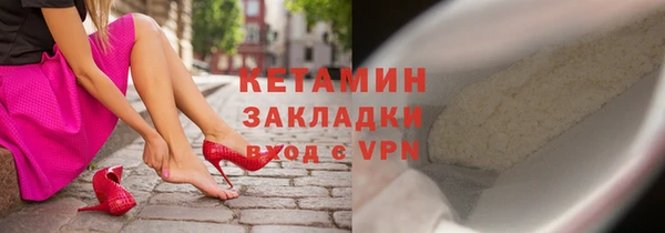 молекула духа Абаза