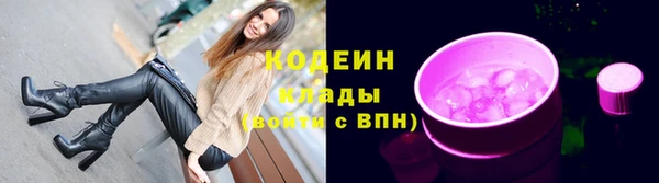 молекула духа Абаза
