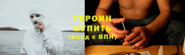 спиды Абинск