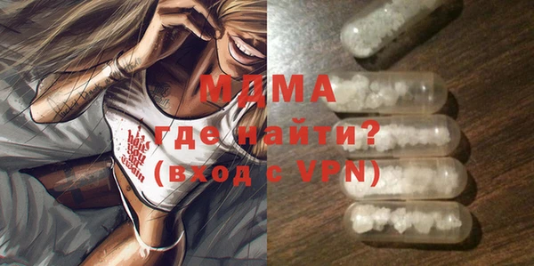 спиды Абинск