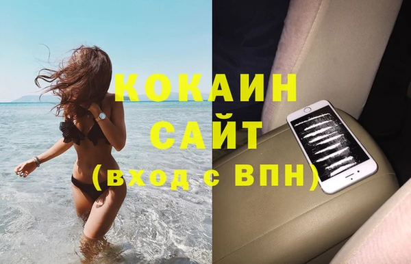 спиды Абинск