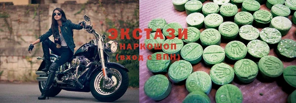 спиды Абинск