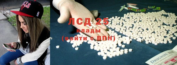 молекула духа Абаза