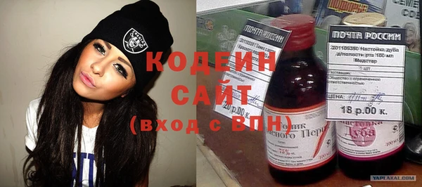 спиды Абинск