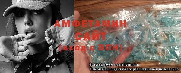 соль курить ск Абдулино