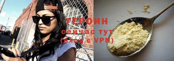 молекула духа Абаза