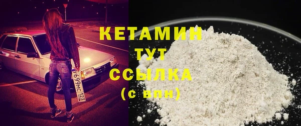 бутик Алексин