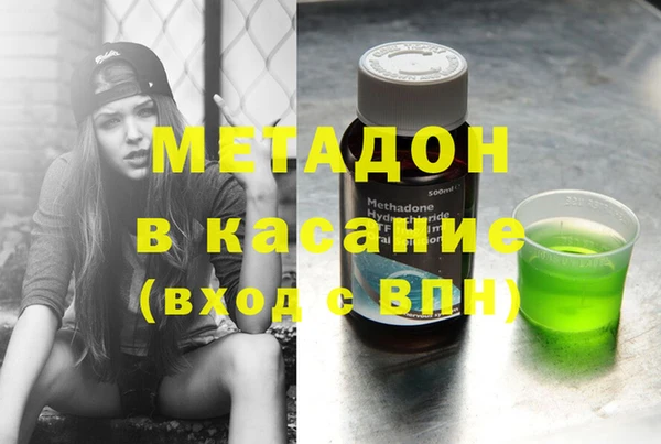 молекула духа Абаза