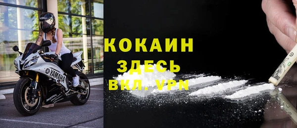 молекула духа Абаза