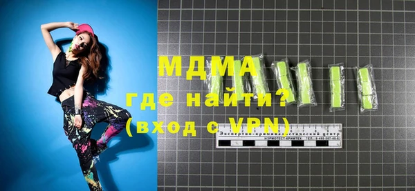 спиды Абинск
