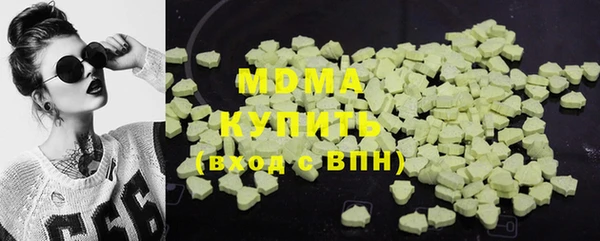 спиды Абинск