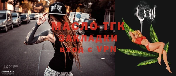 таблы Алексеевка