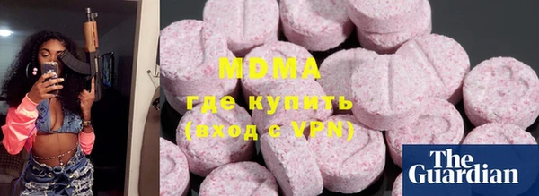 соль курить ск Абдулино
