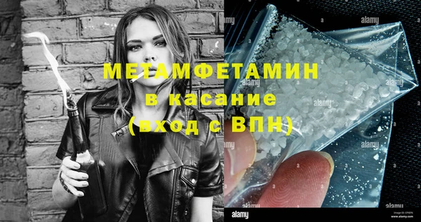 молекула духа Абаза