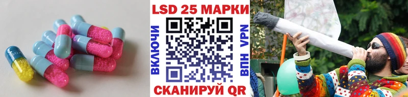 ЛСД экстази кислота  Кирсанов 