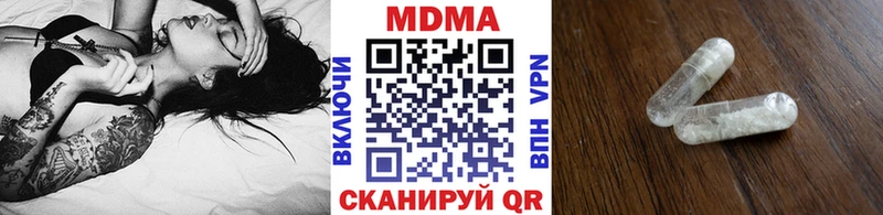 MDMA кристаллы  hydra   Кирсанов 