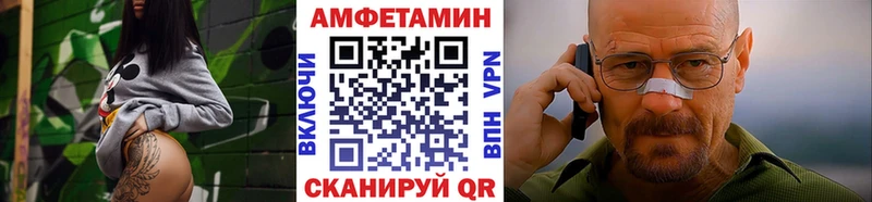 МЕТАМФЕТАМИН Декстрометамфетамин 99.9% Кирсанов