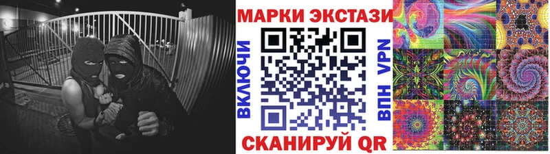 OMG ТОР Кирсанов Марки NBOMe 1,8мг