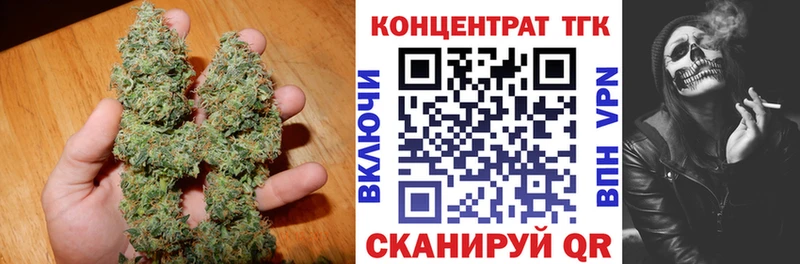 Дистиллят ТГК вейп Кирсанов